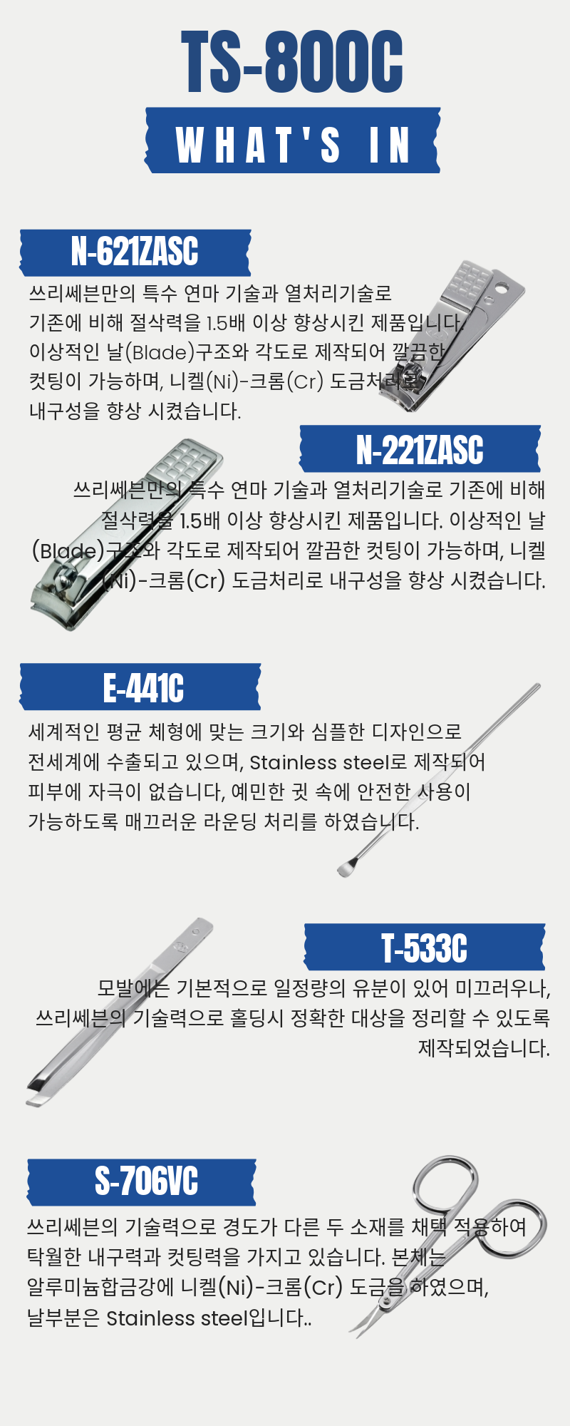 F120240808170530.png