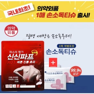 �ռҵ�Ƽ��+�Ž����� �Ž�����5��