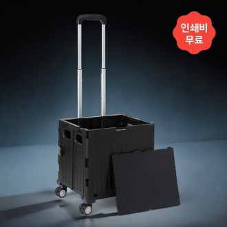 �ٴ�� ���� ���̽� ����īƮ(35L) (����)