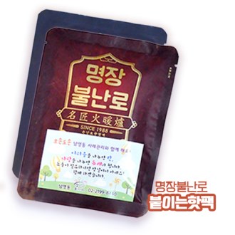���� �ҳ��� ���̴� ���� (�Ľ��� Ÿ�� 40g) 