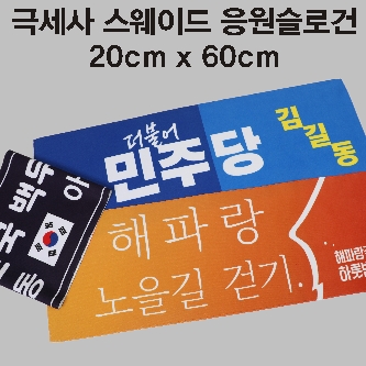 �ؼ��� �����̵� ���� ���ΰ�Ÿ�� 2060