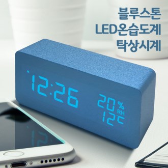 ���罺�� LED ������ �½����� Ź��ð�