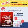 �ռҵ�Ƽ��+�Ž����� �Ž�����5��