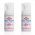 ���̱����� �� �ڵ�� ������ �޴�� 50ml