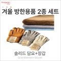 �ָ��幫�����, �尩 2�� SET