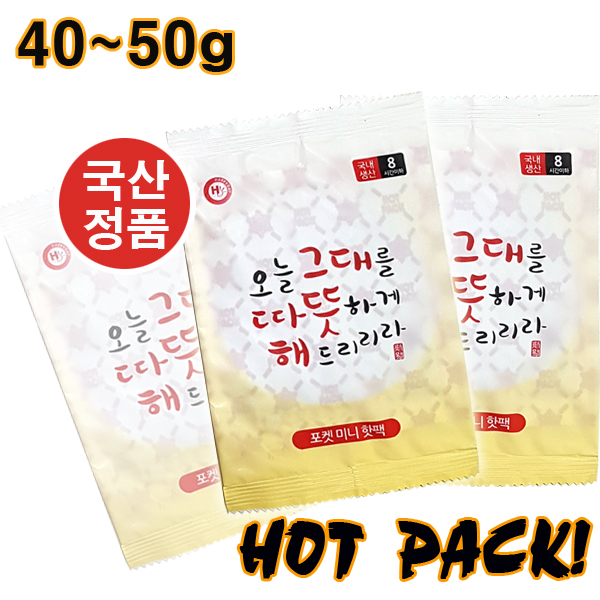 �̴� ���� 1p���� ���Ͽ� �ճ��� 50g ����� ����