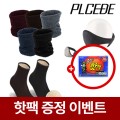 �þ��� ������ �ؿ���+�ձ͸���+������ ���ѵ��� 3����Ʈ [��������]