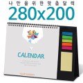 �޷�  Ź�� ���� 280*200 �����޸��� Ķ���� ī����