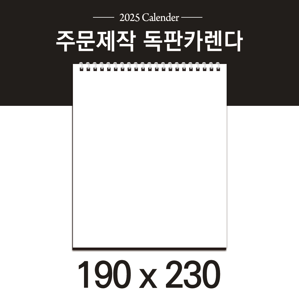 ����ī���� (�ﰢ�� 190*230) (3) // �ֹ�����