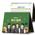 �л� �޷� 210*150 (����/�ֹ�����)