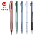 Ŭ�� �ϵ� 2�� ���� 0.7mm