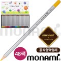 �𳪹�-�ٿ��Ͽ콺������48����Ʈ(�𳪹̰������¾�ü)